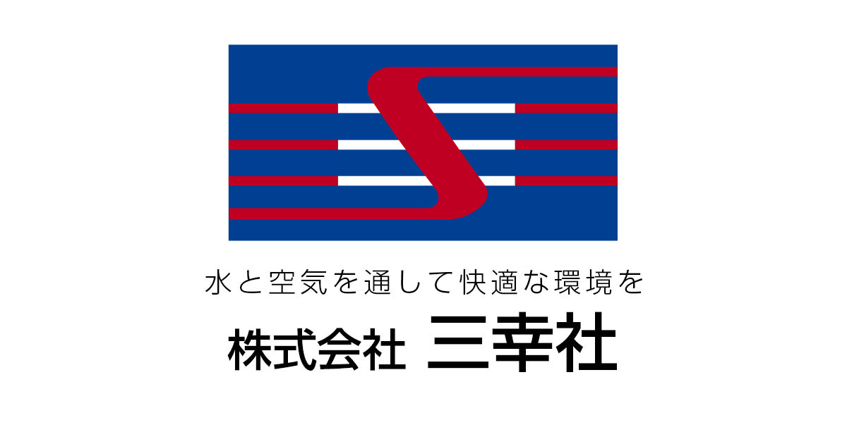 株式会社三幸社